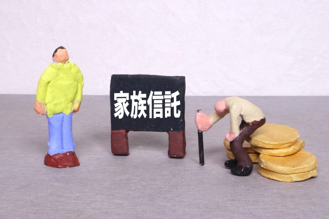 信託財産とは? 言葉の意味から信託の仕組みまで解説