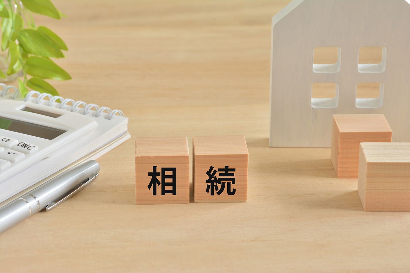 家族信託で相続税はかかるの？ 課税対象者は？