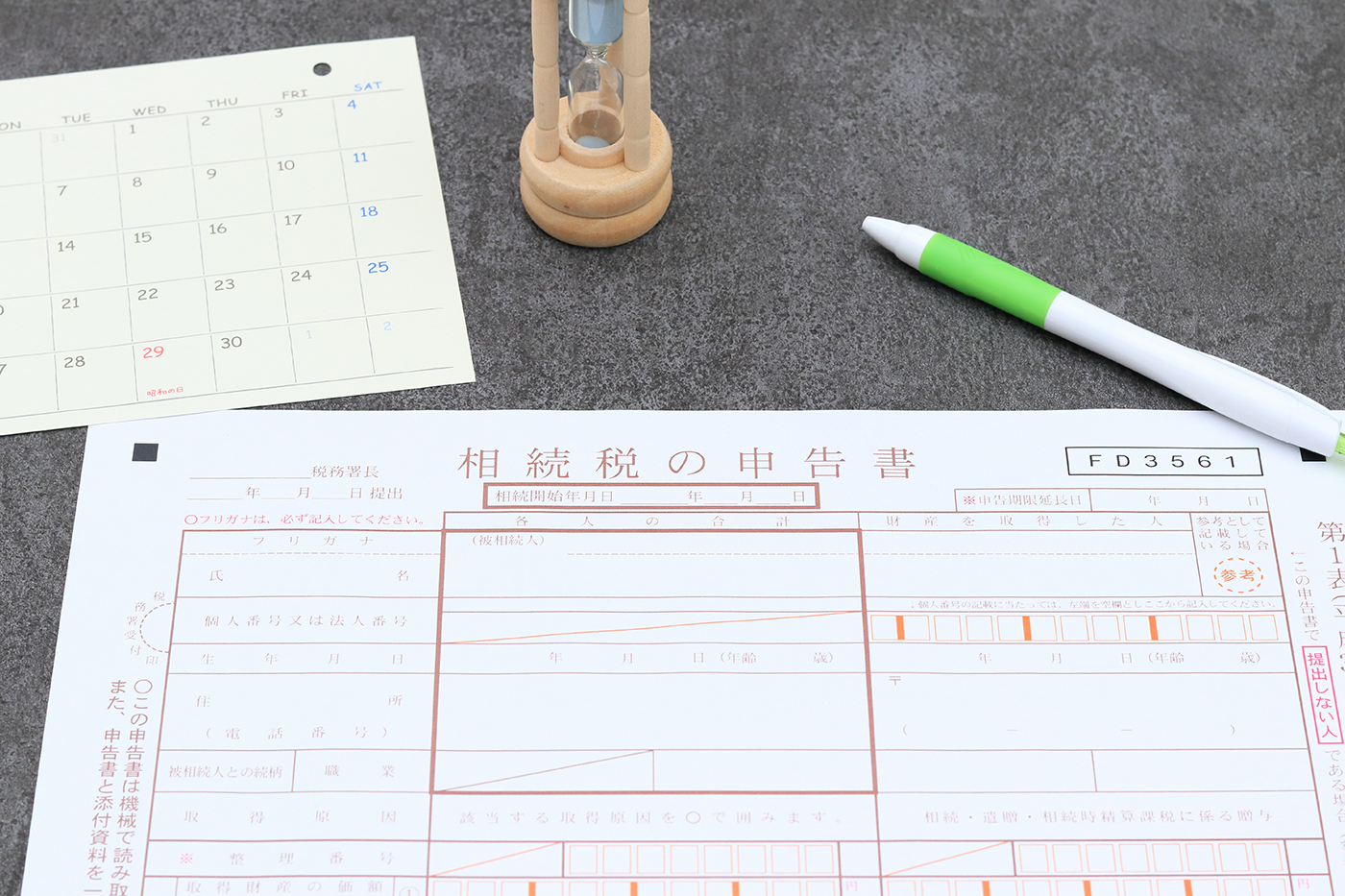 信託財産の相続税はいつ・誰が税務申告する？