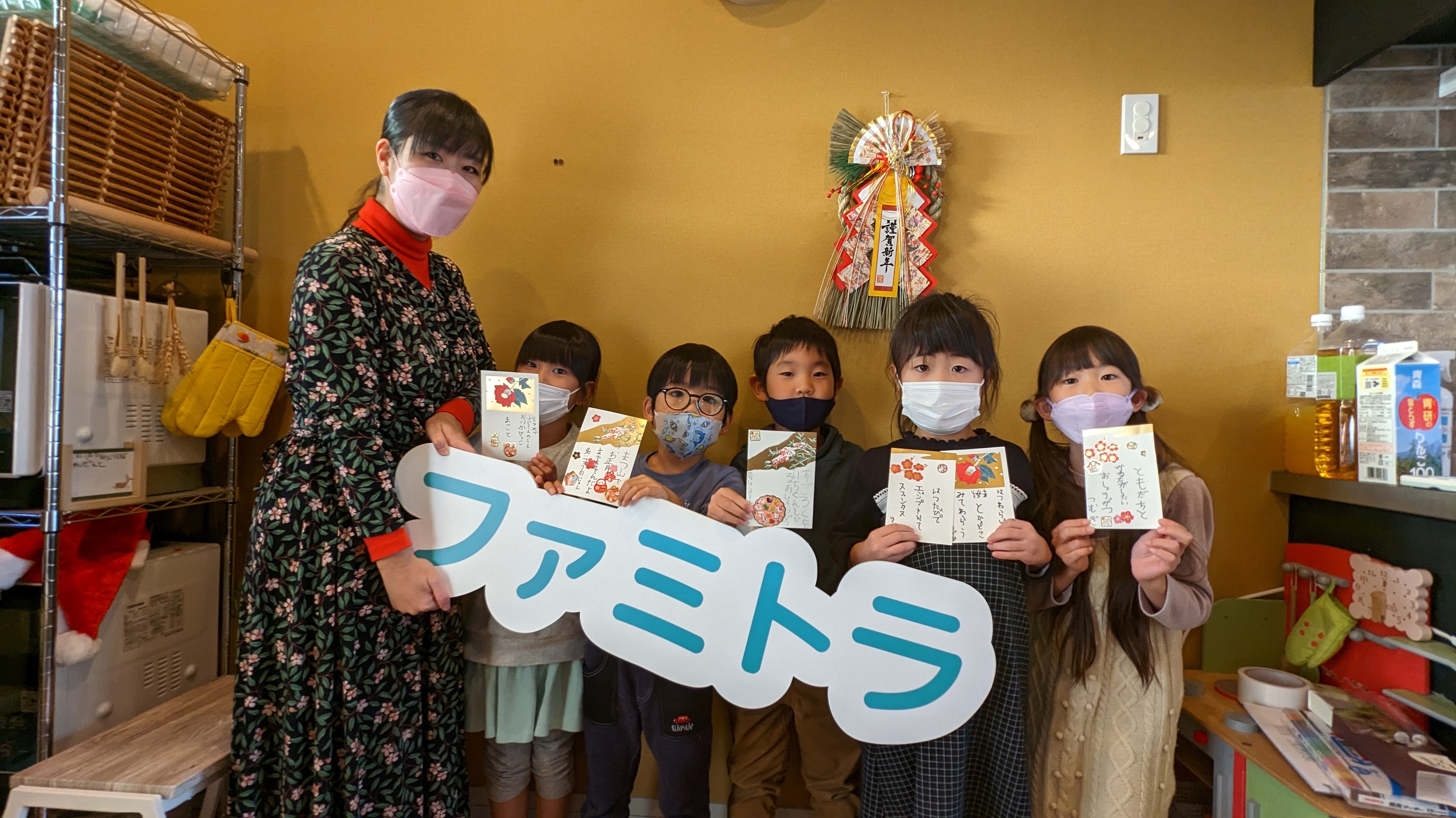 お正月「親子俳句会」
