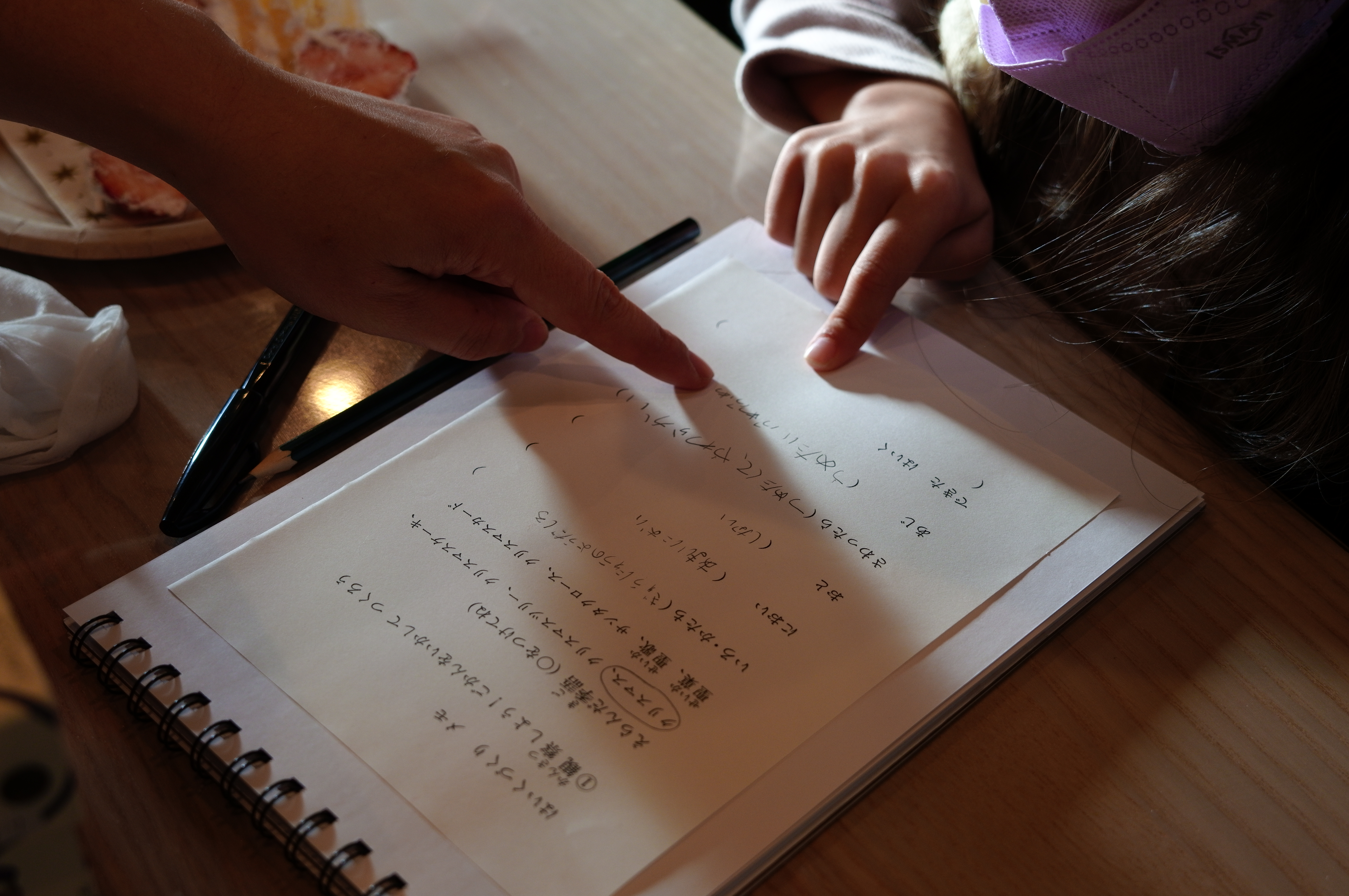 親子俳句会