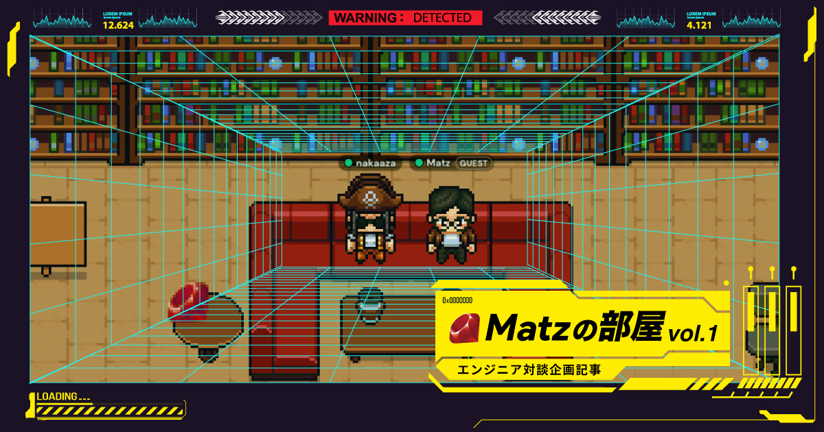 ファミトラ matzの部屋 vol.1