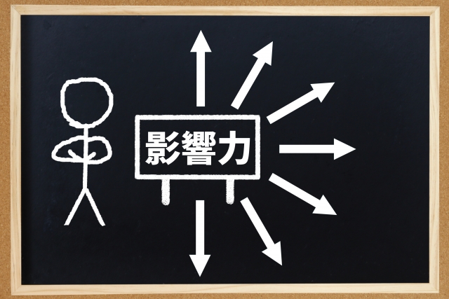 法改正による成年後見制度への影響