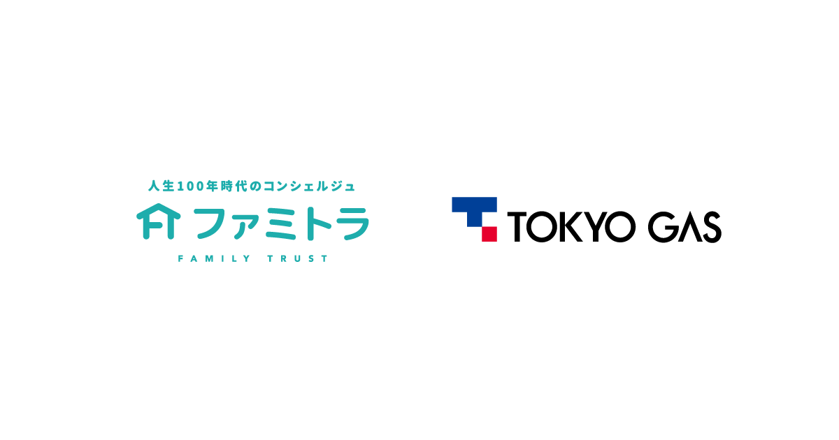 東京ガスとの業務提携契約の締結について