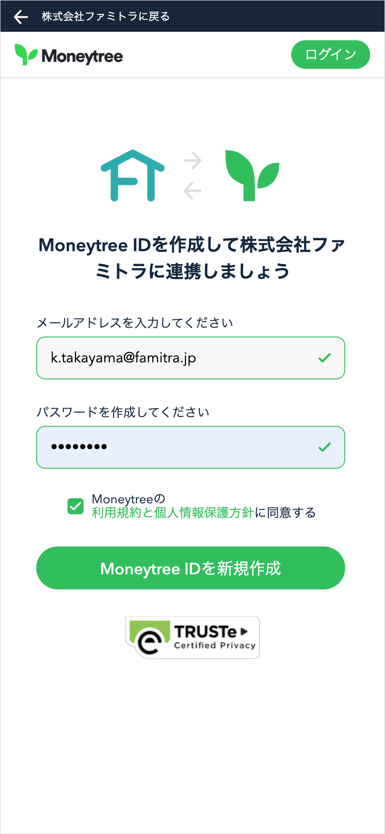 画像に alt 属性が指定されていません。ファイル名: 00003_supervisor.png